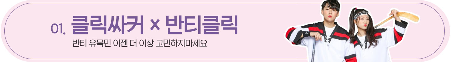 ��ƼŬ�� ����Ʈ�� �̵�