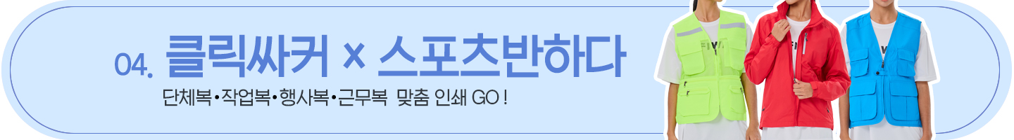 ���������ϴٷ� �̵�