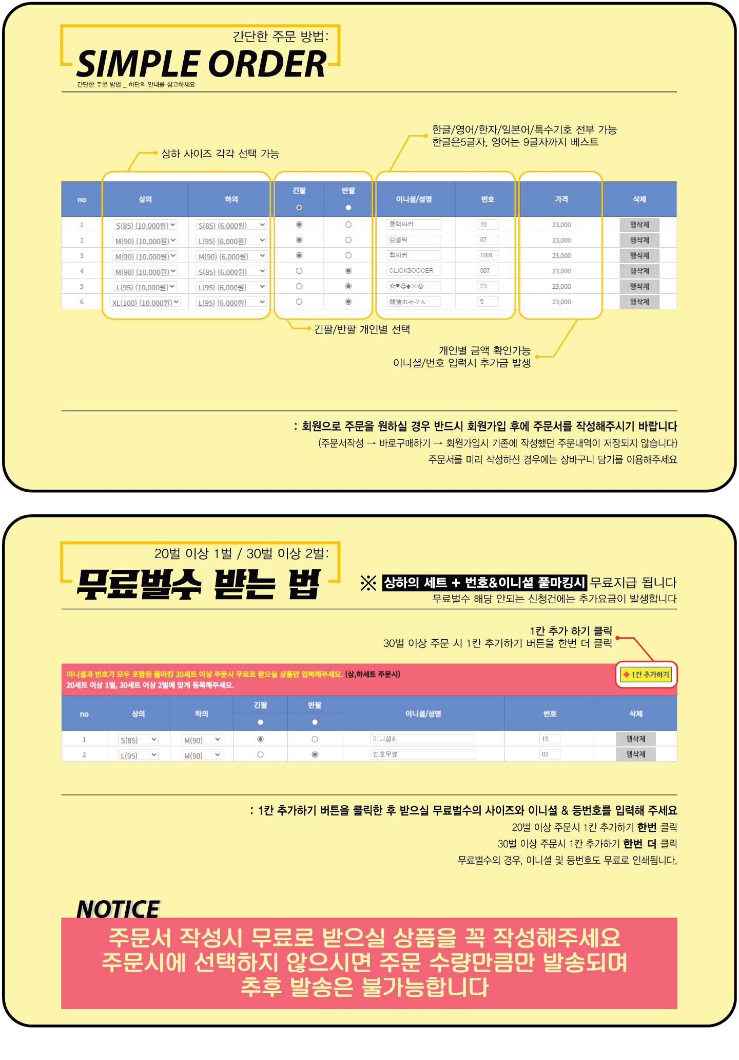 ���κ� �󼼿ɼ� ����